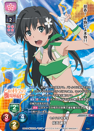 セクハラ中学生 佐天 涙子（LO-3147-K）