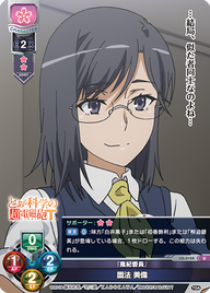 『風紀委員』 固法 美偉（LO-3154）