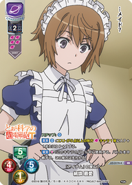 『アイテム』の良心? 絹旗 最愛（LO-3170-K）
