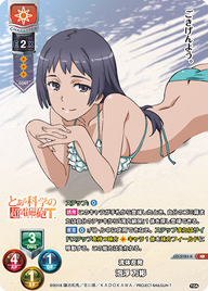 流体反発 泡浮 万彬（LO-3183-K）