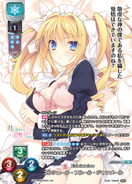 Edelweiss ユルシュール・フルール・ジャンメール（LO-3253-L）