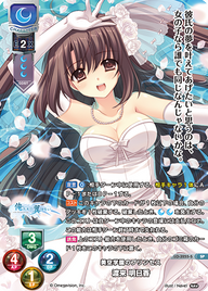 美空学園のプリンセス 渡来 明日香（LO-3255-S）