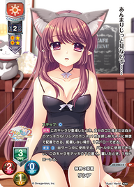 神界の姫君 リシア（LO-3263-S）