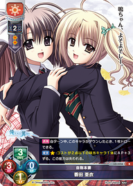 自称本妻 香田 亜衣（LO-3356）