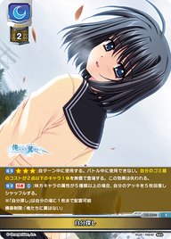 自分探し（LO-3368）