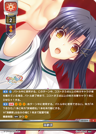 演劇部（LO-3372）
