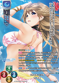 世界を救った女神 柊 赤緒（LO-3405-L）
