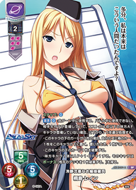 冷静沈着なお嬢様傭兵 桐島 レイン（LO-3409-S）