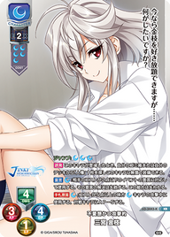 不愛想かつ攻撃的 三宮 金枝（LO-3443-K）