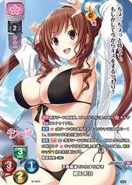 天真爛漫でいたずら好き 梶矢 彩乃（LO-3464-K）