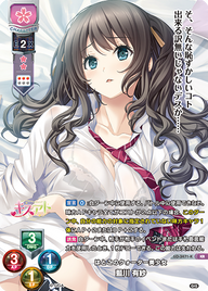 はとこのクォーター美少女 藍川 有紗（LO-3471-K）