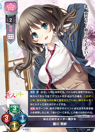 はとこのクォーター美少女 藍川 有紗（LO-3471）