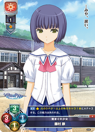 気まぐれ少女 藤村 静（LO-3516）