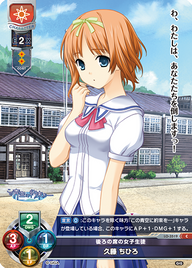 後ろの席の女子生徒 久藤 ちひろ（LO-3519）