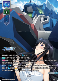 人機（LO-3524-K）