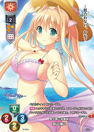 気が弱い幼馴染 羽山 海己（LO-3534-A）