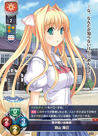 気が弱い幼馴染 羽山 海己（LO-3534）