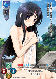 黒髪のヴァルキリー 津崎 青葉（LO-3535-A）