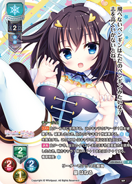 リーダーでツッコミ担当 皇 はねる（LO-3565-L）