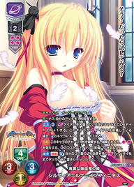 高貴な吸血鬼の姫 シルヴィア=ルナ=インフィニタス（LO-3574-L）
