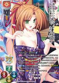 知の塔 織姫 星庭 宙（LO-3576-S）