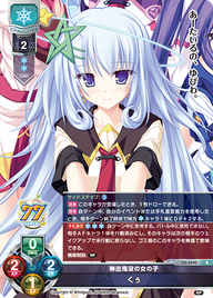 神出鬼没の女の子 くぅ（LO-3590）