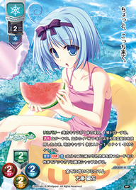 全てにおいてミニマム 九条 優花（LO-3591-K）