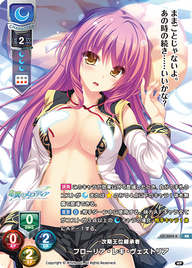 次期王位継承者 フローリア・レキ・ヴェストリア（LO-3602-K）