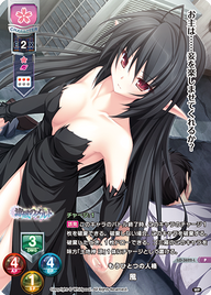 もうひとつの人格 風（LO-3622-L）