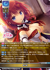 剣の姫（LO-3671）