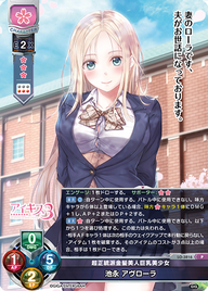 超正統派金髪美人巨乳美少女 池永 アヴローラ（LO-3816）
