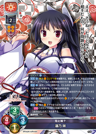 兄と妹? 蓮乃 咲（LO-3831）