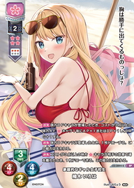 家庭的なギャル女子校生 楠木 いろは（LO-3844-S）