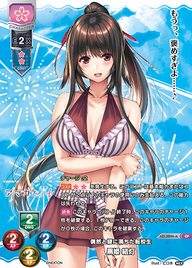 偶然と謎に満ちた転校生 黒姫 結灯（LO-3846-A）