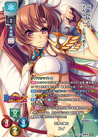 天界の騎士 スイ（LO-3865-K）