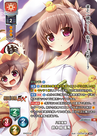 八咫烏隊 鈴木 烏 重秀（LO-3923-K）