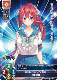 振り回されるツンデレ同級生 相倉 和葉（LO-3968）
