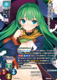 白色破壊光線 魔想 志津香（LO-3972-S）
