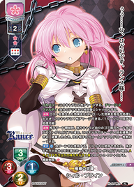 俺様の奴隷 シィル・プライン（LO-3977-L）