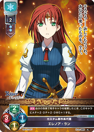 カスタム都市長代理 エレノア・ラン（LO-3993）