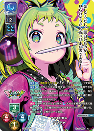 チテキ好奇心 アンテナ（LO-4004-K）