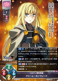 へルマン軍参謀長 クリーム・ガノブレード（LO-4036）