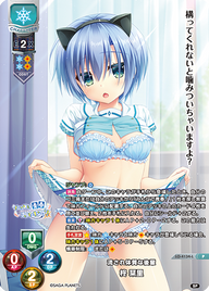 流され体質な後輩 柊 栞里（LO-4134-L）