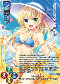 無邪気なお姫様 シルヴィア・ル・クルスクラウン・ソルティレージュ・シスア（LO-4137-L）