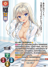 怪盗部ファッションリーダー 本郷 虹夢（LO-4144-S）