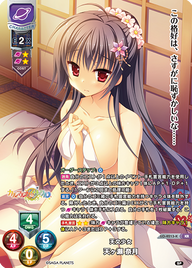 天文少女 天ヶ瀬 奈月（LO-4213-K）