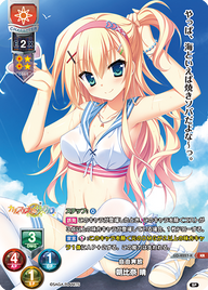 自由奔放 朝比奈 晴（LO-4227-K）
