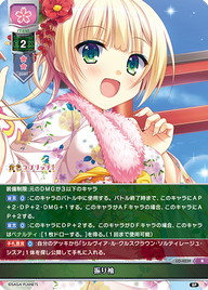 振り袖（LO-4239）
