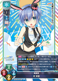 無表情 柊 栞里（LO-4256）