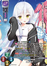 ほぼ家族な野良猫 海野 宮子（LO-4279-B）